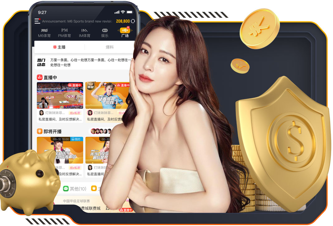 国际足联世界杯 “师生合力倡导园林管理意识：创造美丽校园环境”