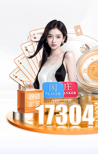 国际足联世界杯 “园林管理工作面临困境：如何优化城市环境？”