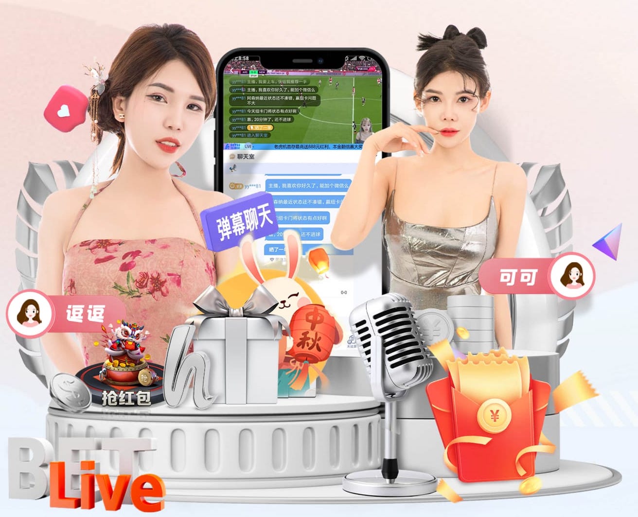 国际足联世界杯 三水附近的绿化工程有哪些