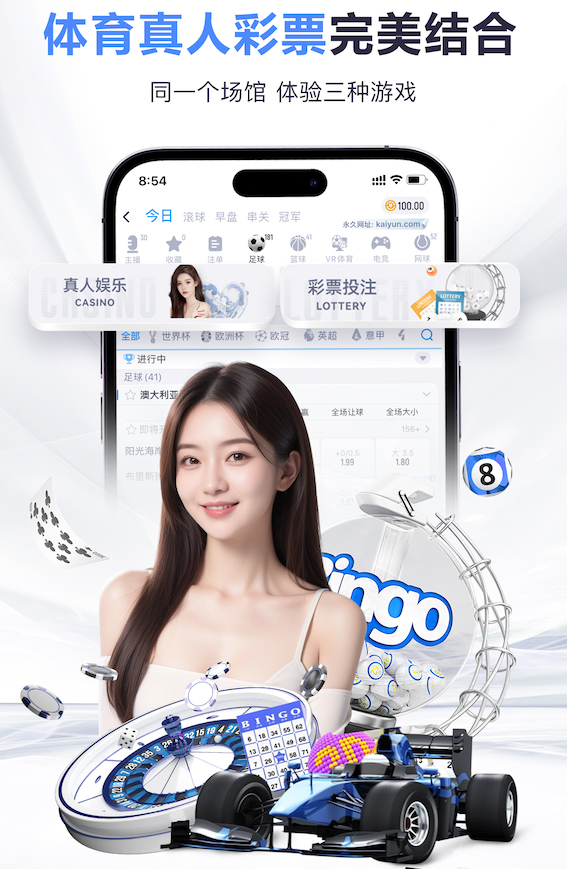 世界杯官网登录入口 护坡绿化工程找施工队怎么找